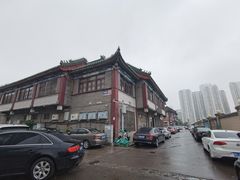 -卫鼎轩·曹公馆(鼓楼店)