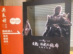 -吴良材眼镜(七重天新视场店)