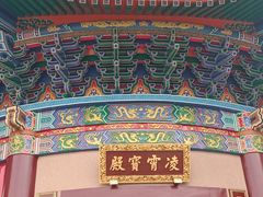 -广东圆玄道观