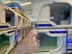 -鸿泰洋美食水会(东门中店)