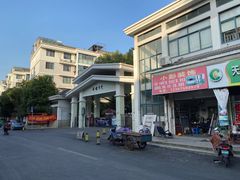 -越香王老汉臭豆腐