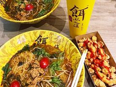 -小北饵块&饵丝之滇(南锣鼓巷店)