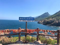 -青岛贝壳博物馆