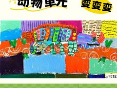 -新东方素质(金源校区)