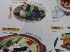 -星怡会·新加坡新美食(江南环球港店)