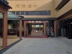 -北京大葆台遗址博物馆