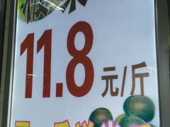 门面-周记传统糕点PASTRY(蜀汉路店)