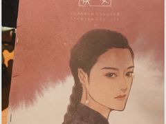 -叁拾壹丨浮世绘x壹拾叁沉浸演绎剧场