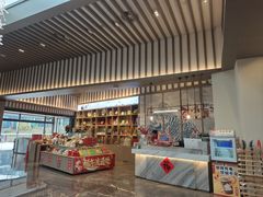 -茅山东方盐湖城景区