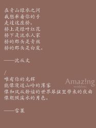 点击看大图 -美薇亭婚礼顾问