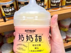 -三只松鼠