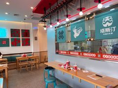 -塔斯汀中国汉堡(凯泽雅园店)