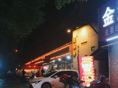 -铁胖子口碑长沙菜·龙虾烧烤(赤岗社区店)