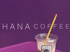 -HANA COFFEE(长寿路店)