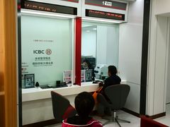 -中国工商银行(上海市大木桥路支行)