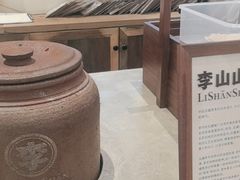-李山山茶事(景枫店)