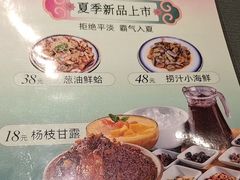 -天津卫码头(水上公园店)