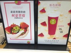 -树夏(建设路店)