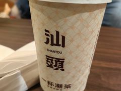 -一杯潮茶·专注潮汕茶饮(朝阳庄店)