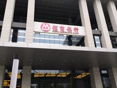 -招商银行(苏州分行营业部)