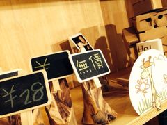 iphone_upload_pic-台灣光芒手作(万安街店)