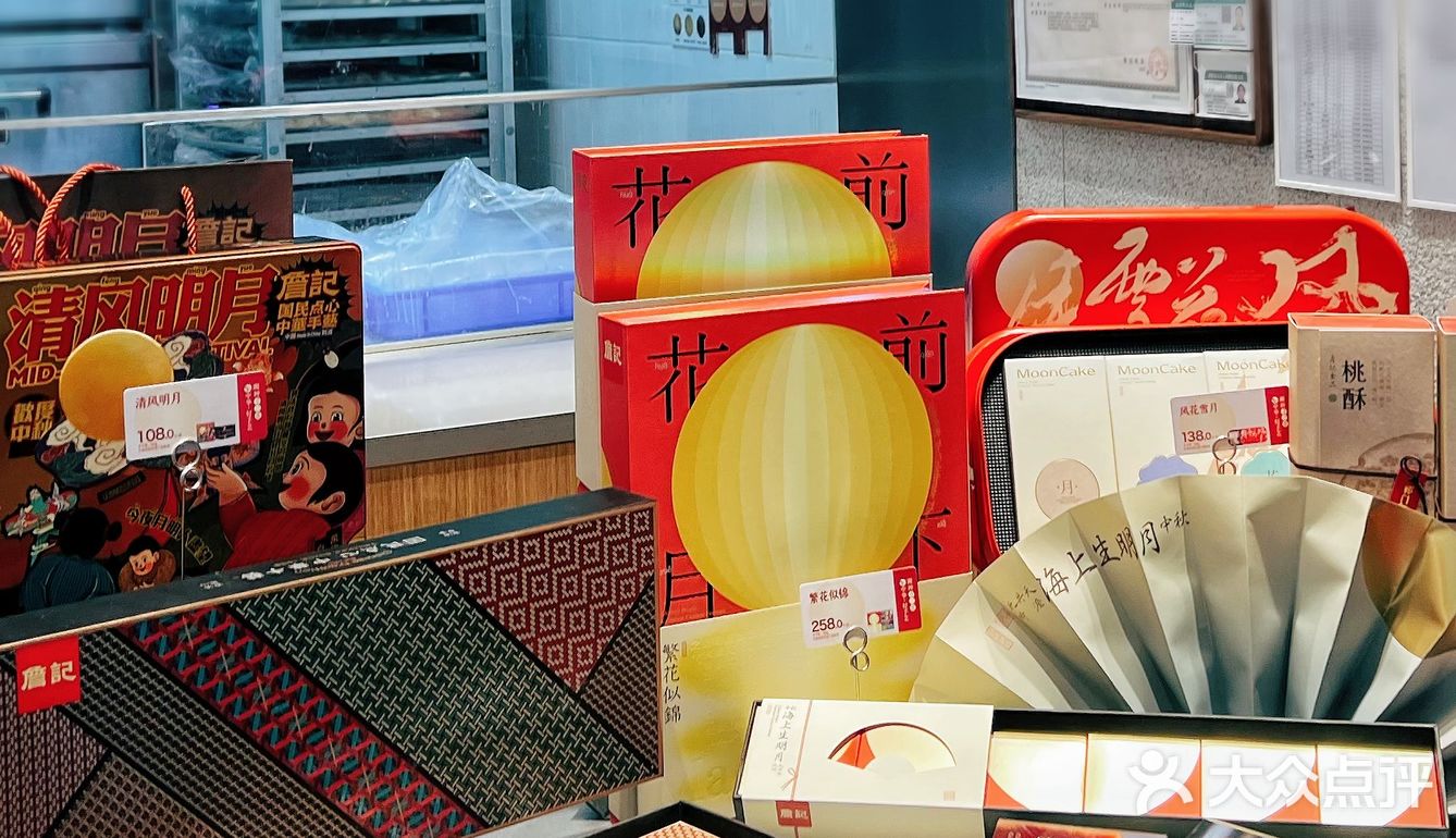 长沙这次新出月饼一整个爱住了