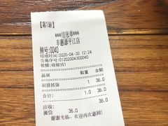 -217丰惠源抓饭(江乾路店)