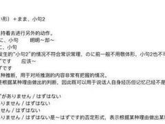 -学习谷日语培训日本留学·多语种外语教学(西单宣武分部)