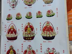-起士林(荣安大街店)