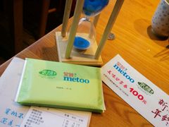 账单-蜜桃餐厅·古运河畔(南下塘店)