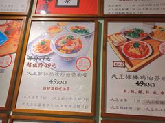 -大王油茶(磁器口店)
