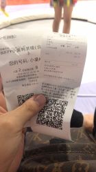 -Eureka优瑞卡儿童主题乐园(合生汇购物中心店)