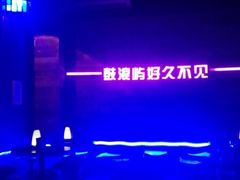 -好久不见网红乐队酒吧(鼓浪屿海底世界店)
