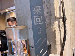 -来回·咖啡(天河南店)