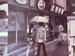 -前进5路汉堡炸鸡(汉街skp店)