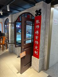 -张师傅首饰加工修理(西单华威潮铺街店)