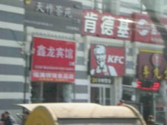 DSCN2844-禧龙宾馆(北京夕照寺店)
