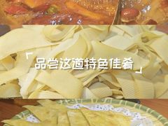 -蜀都三哥火锅店(力盟商业步行街店)