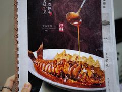 -同发号饭庄(复兴路店)