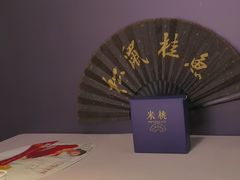 -米桃·苏园·苏锡菜(仁恒仓街店)