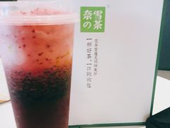 -奈雪的茶(漫广场店)