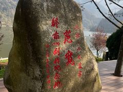 -秦岭终南山世界地质公园翠华山景区