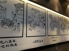-景芳周大姐(国大城市广场店)