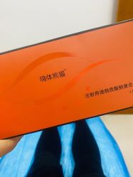 -重庆军科整形美容医院