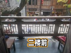 -星巴克(福州三坊七巷店)