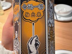 -太二酸菜鱼(赣州万象城店)