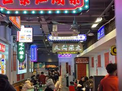 -川正旺江湖菜(三元桥店)