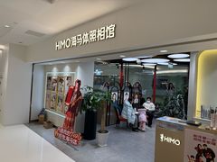 -海马体照相馆(北京apm店)