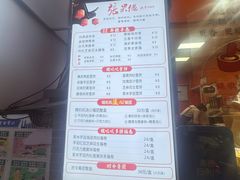 -张果佬年糕卷(科巷店)