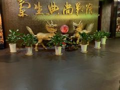 -中影国际影城(兰生大厦CINITY LED店)